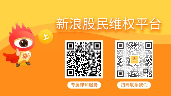 配资股票最新行情 盛屯矿业索赔征集，部分案件已递交立案