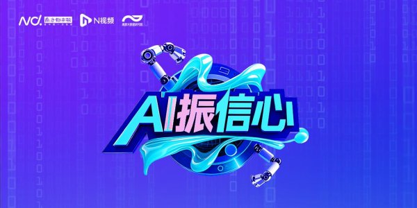 配资平台官方网站 找布、制衣、卖衫, 广东老板用上AI做全球生意