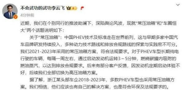 免息配资 比亚迪的神逻辑
